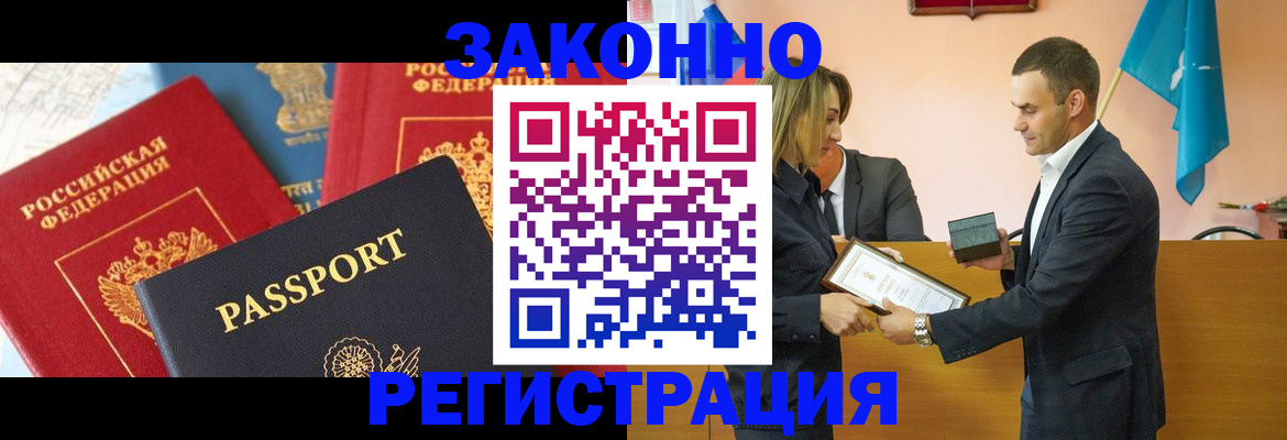 регистрация для школы в Симферополе