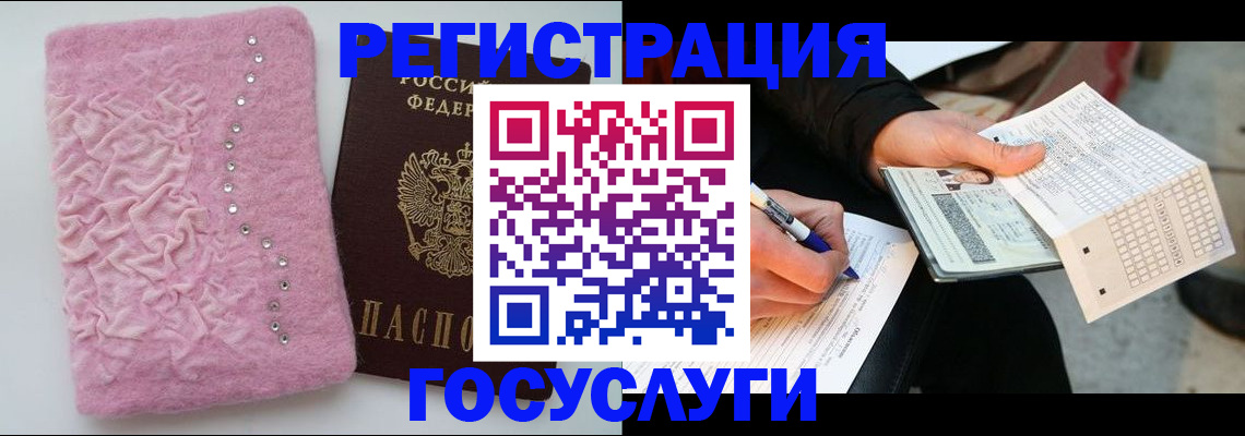 прописка в квартире в Симферополе